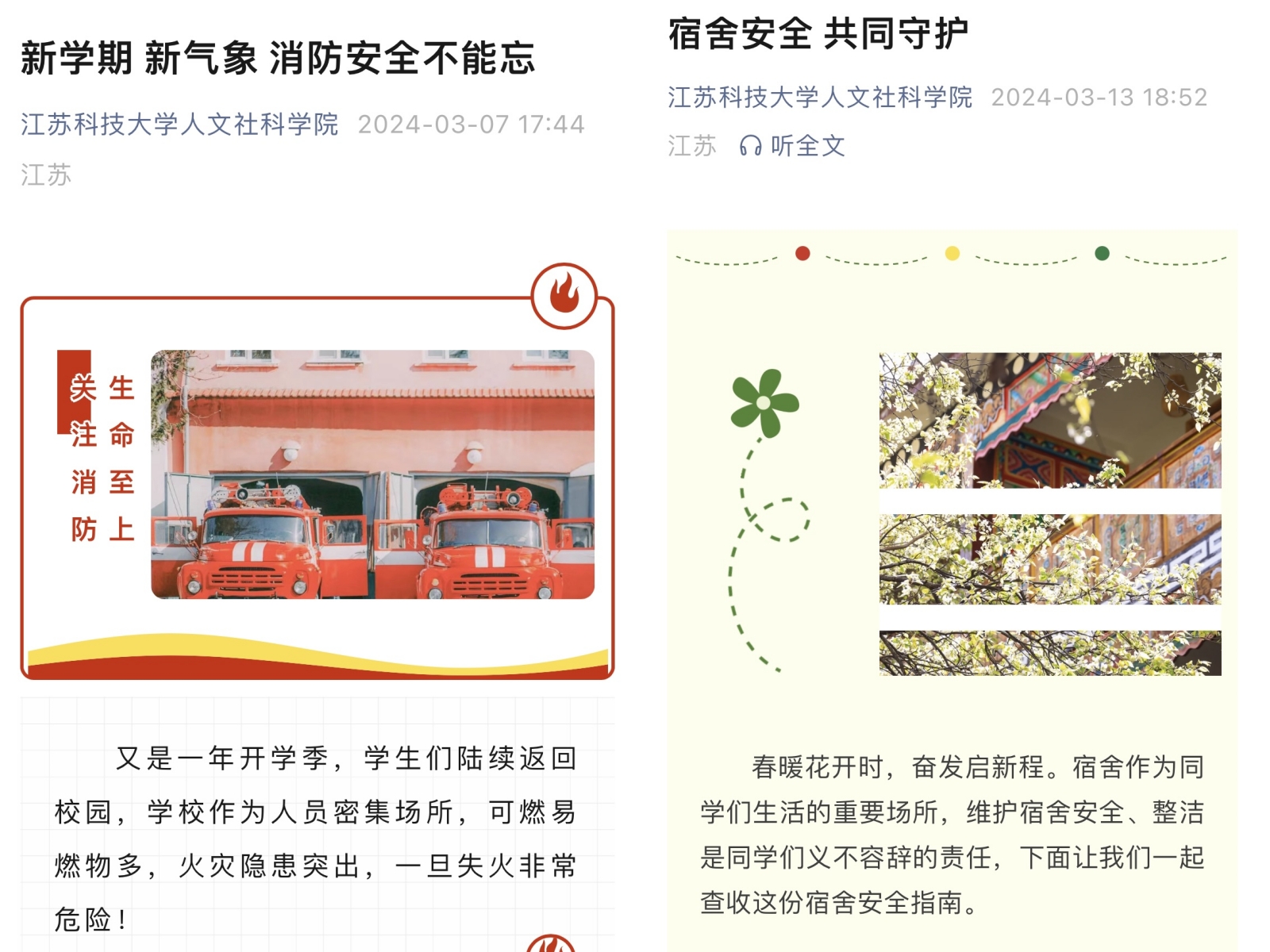 1711958505370494.jpg 图片2.jpg