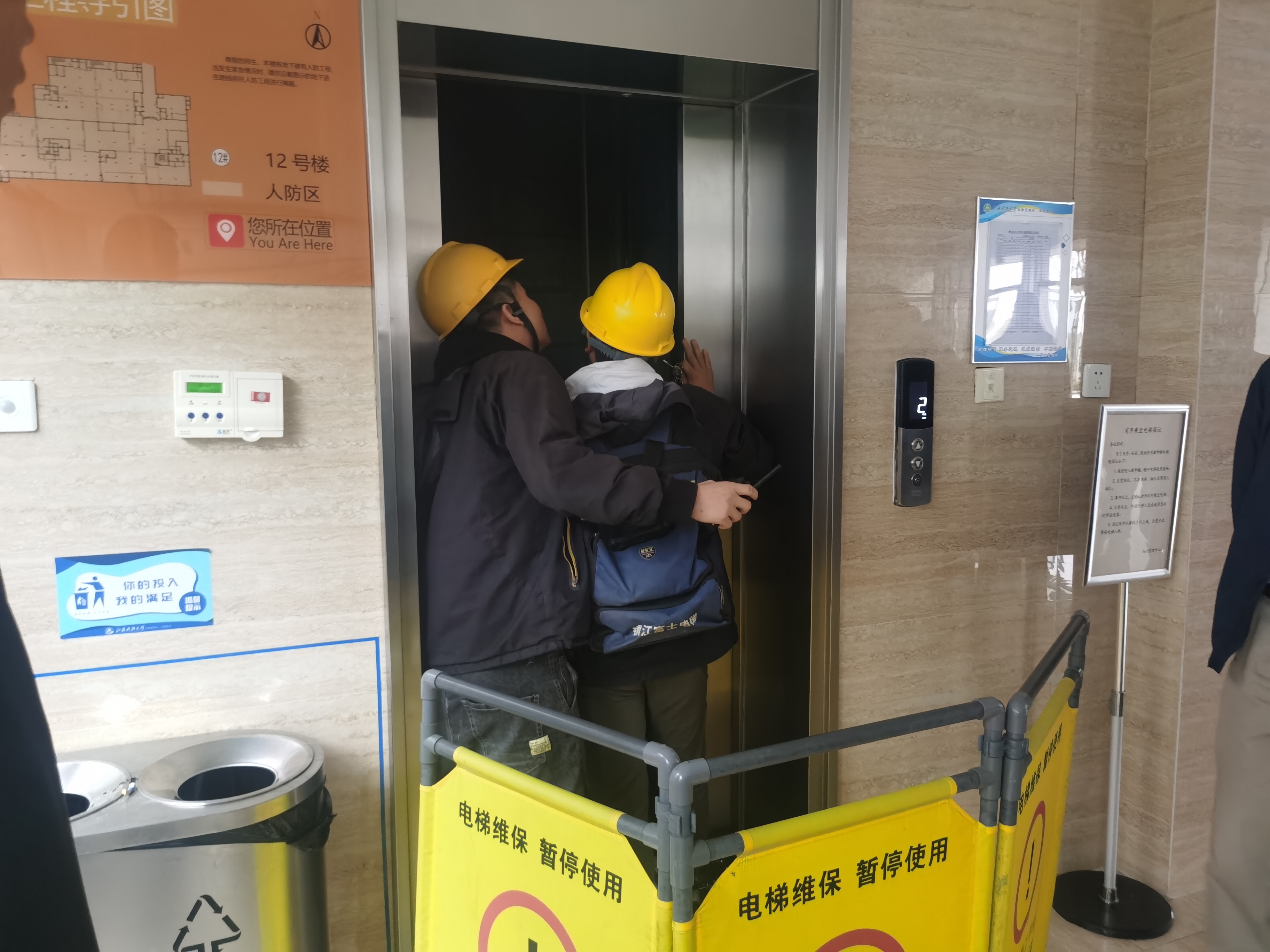 1699520005113261.jpg IMG_20231109_103038.jpg