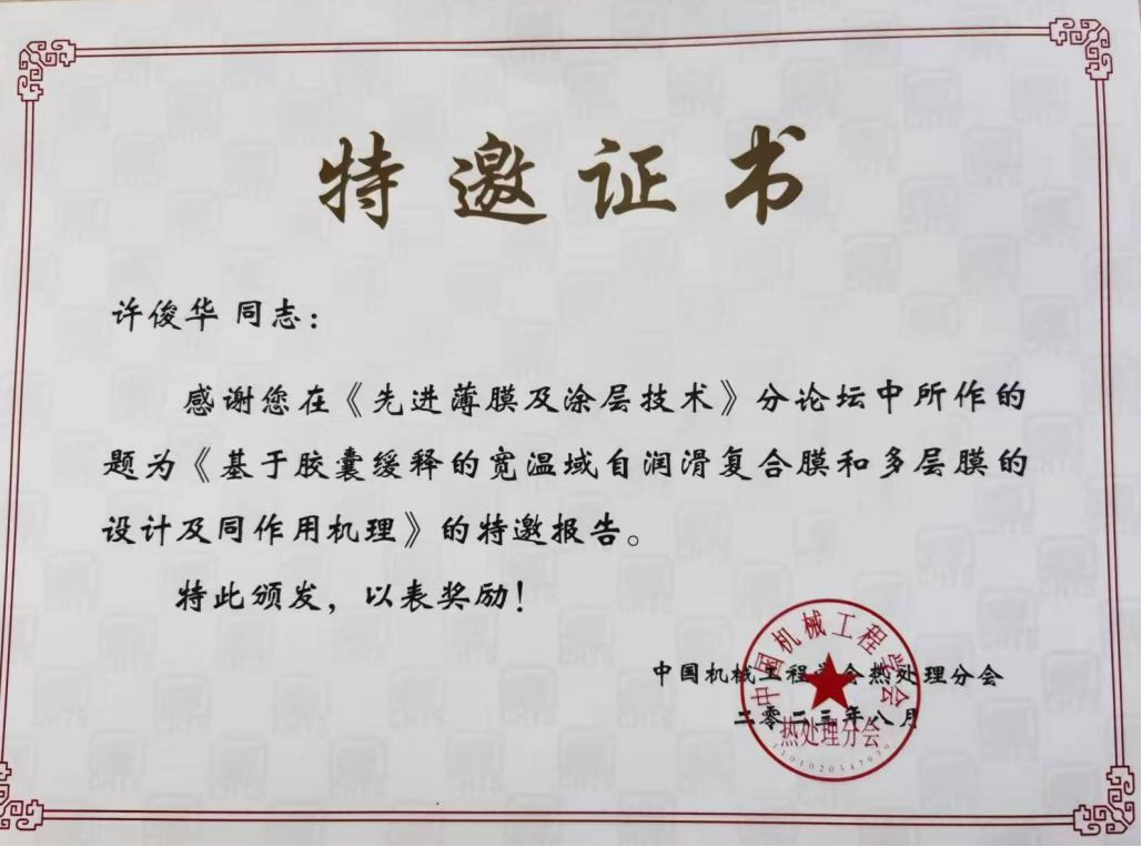 1692861332956642.png 1692861332956642.png