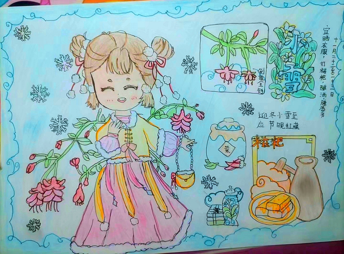 1732520264281027.jpg 柿子_2024-11-22 10.01.55_1000022135_01.jpg