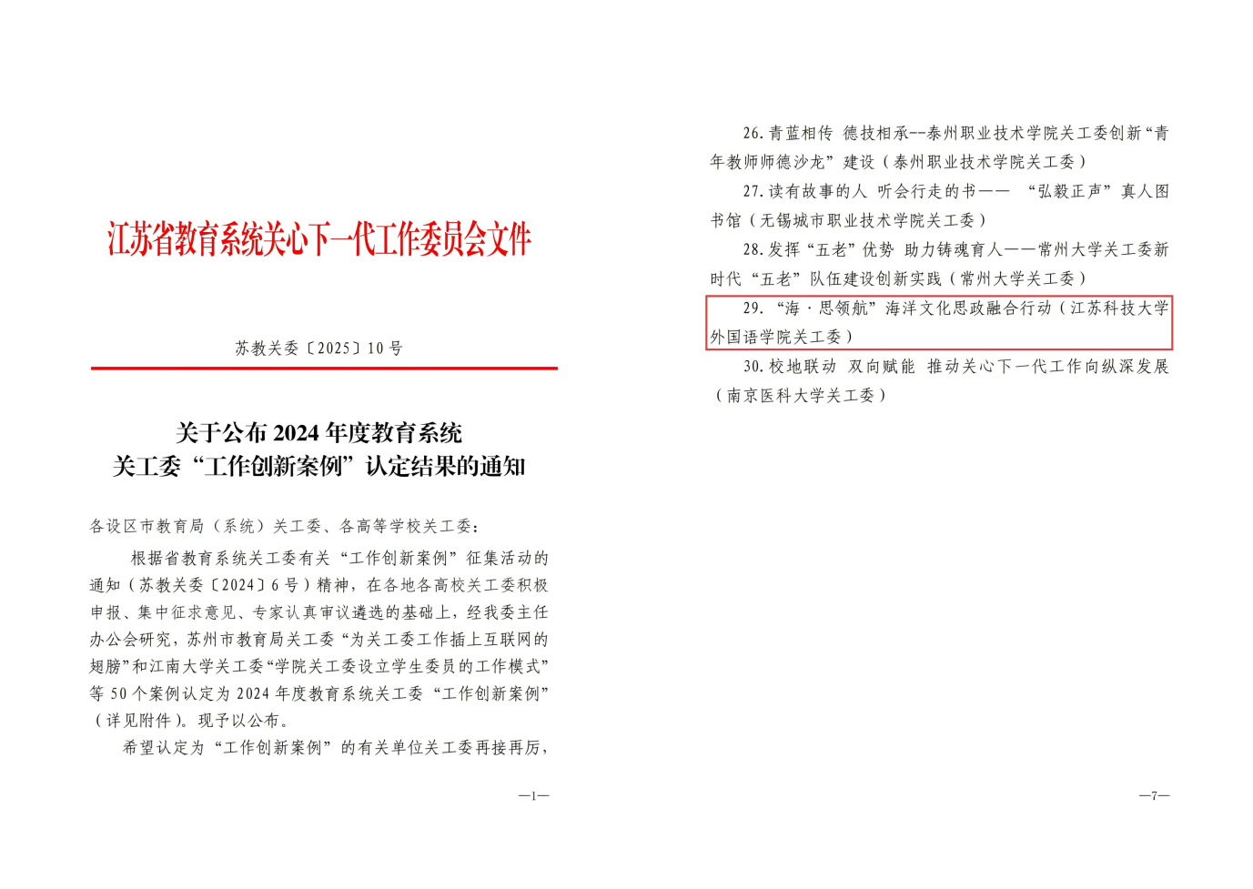 1749281378303391.png 图片1.png