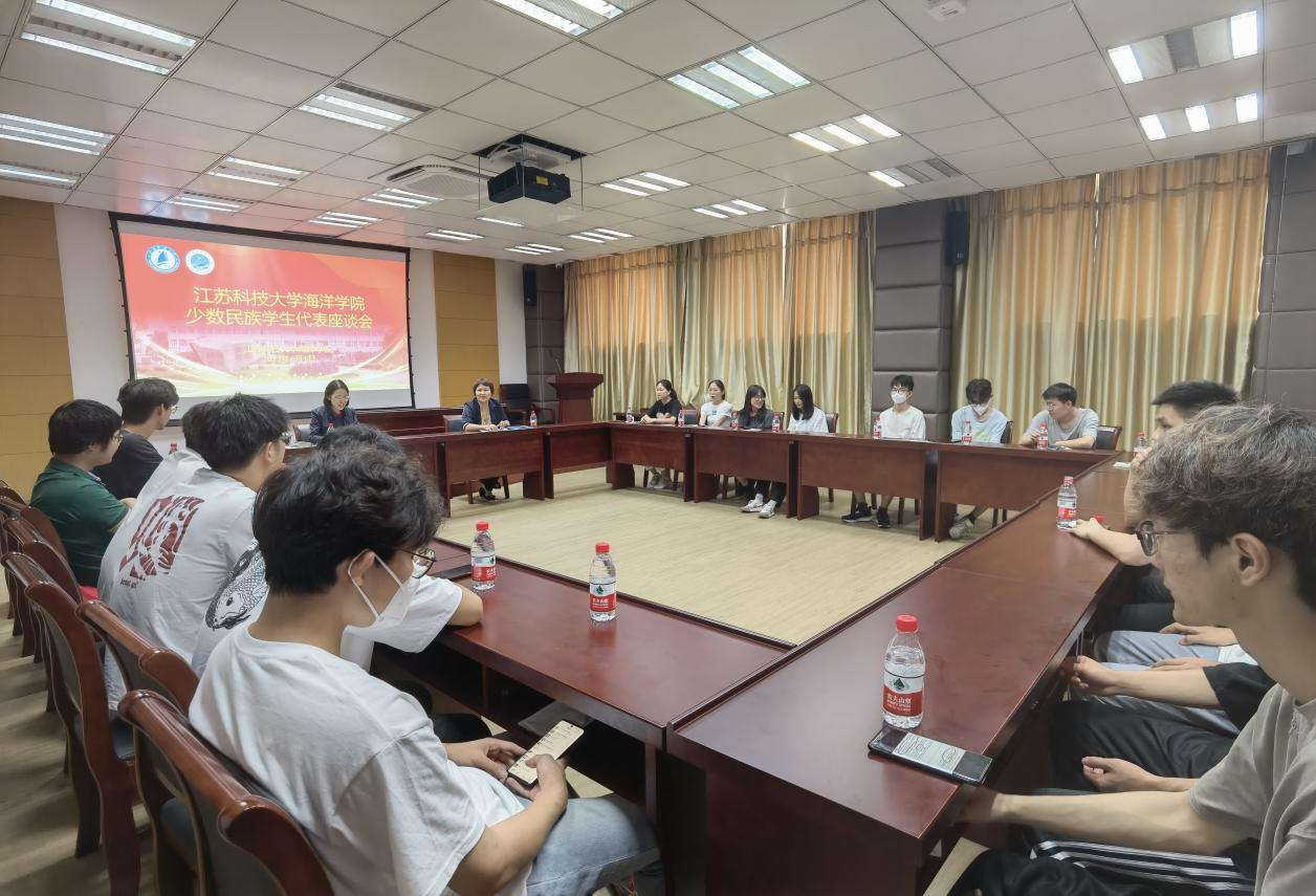 1686124988223038.png 20230601海洋学院开展铸牢中华民族共同体意识教育系列活动新闻稿图片4.png