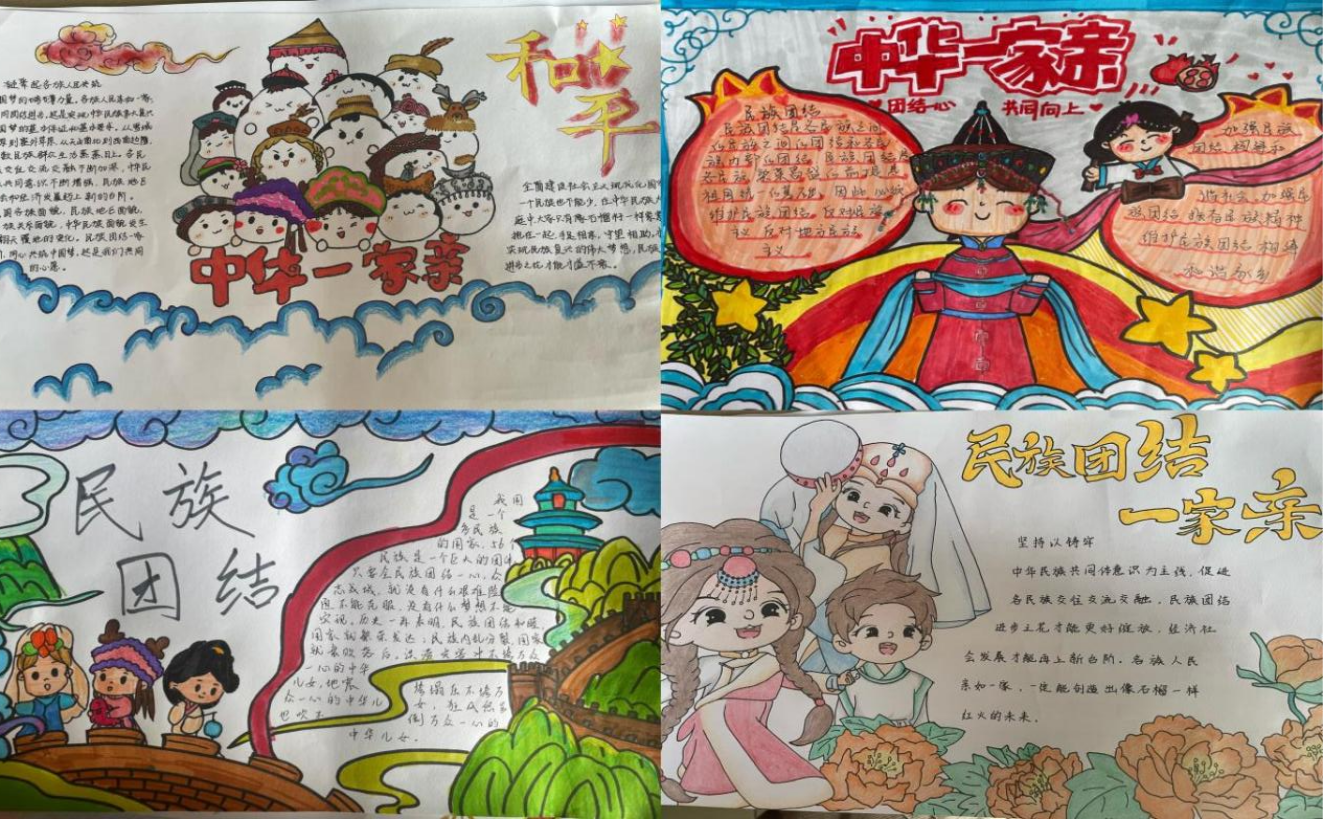 1686125089282707.png 20230601海洋学院开展铸牢中华民族共同体意识教育系列活动新闻稿图片6.png