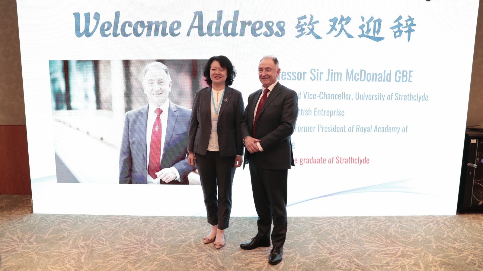 嵇春艳校长受邀出席英国思克莱德大学伙伴交流会 共绘中英教育合作新蓝图3.jpg