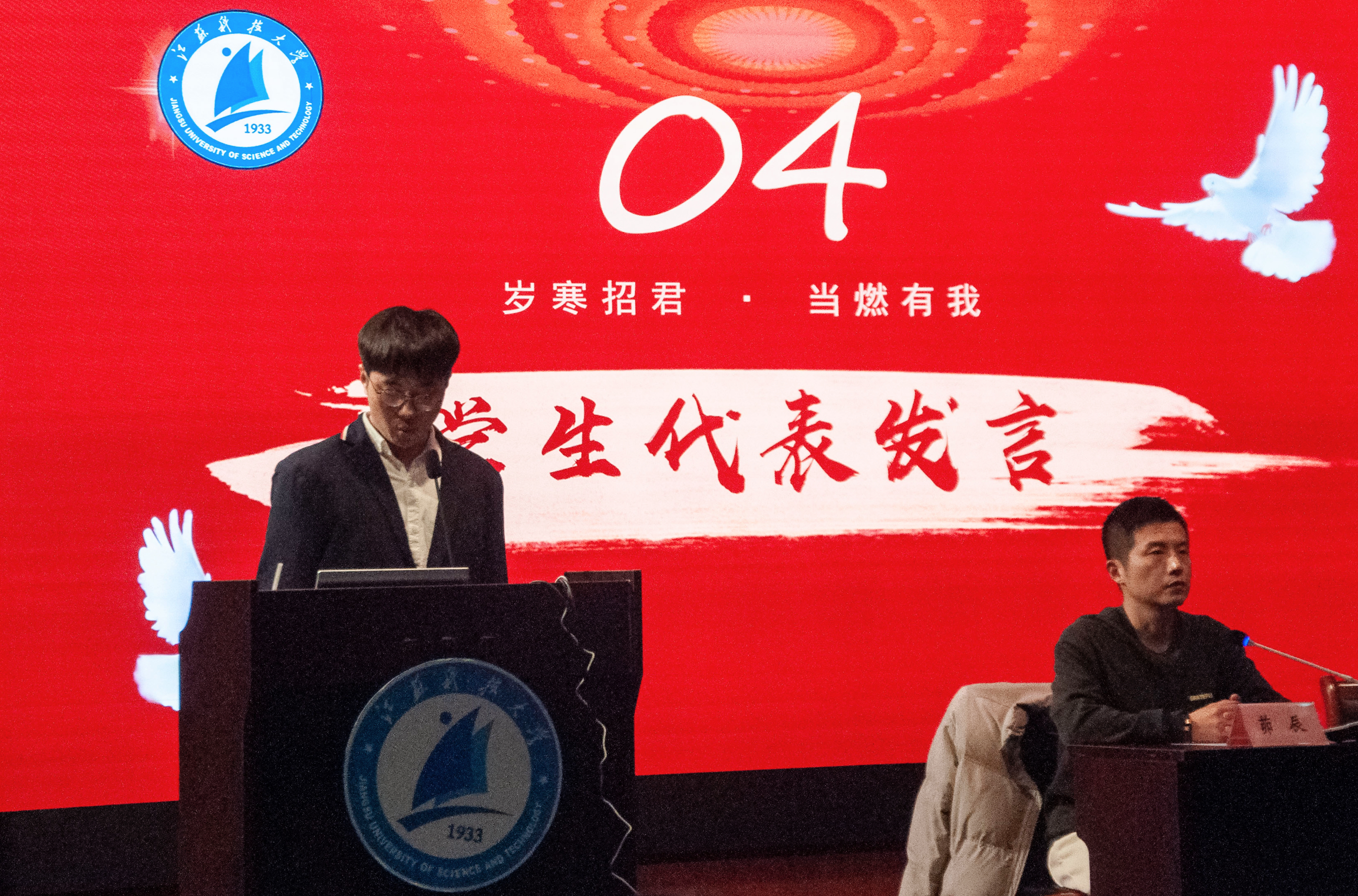 1702974658517606.jpg 学生代表发言.jpg