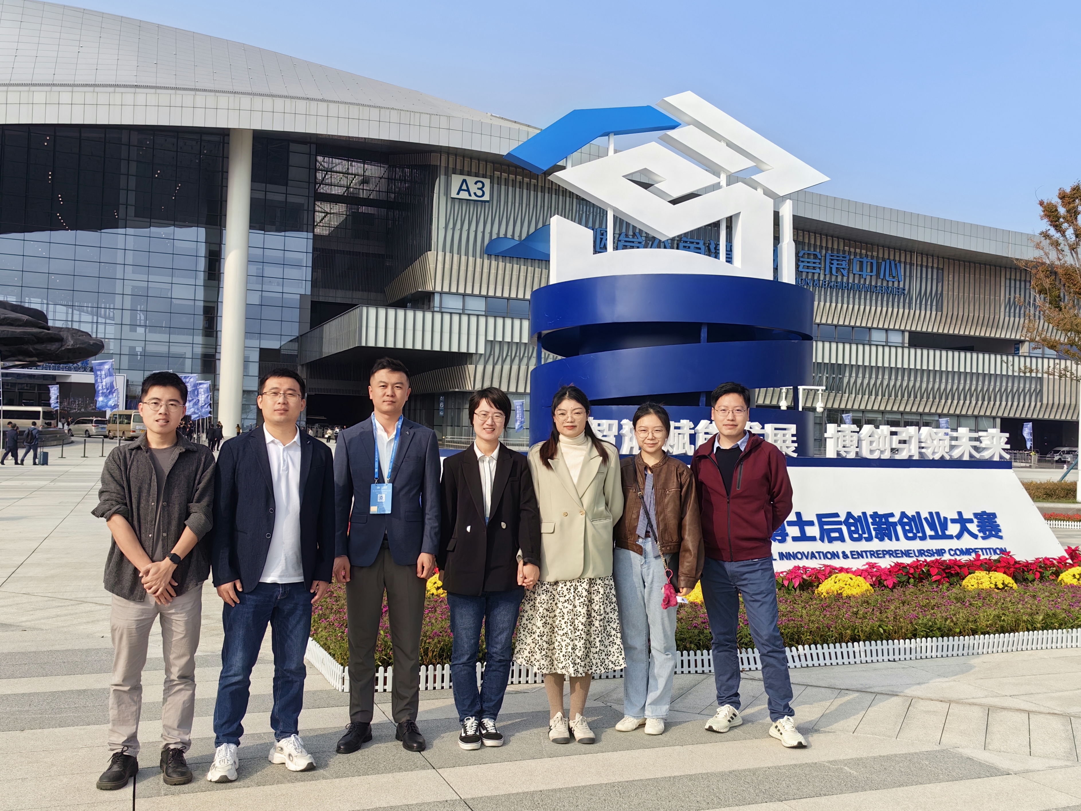 1698822030601448.jpg 合影1.jpg