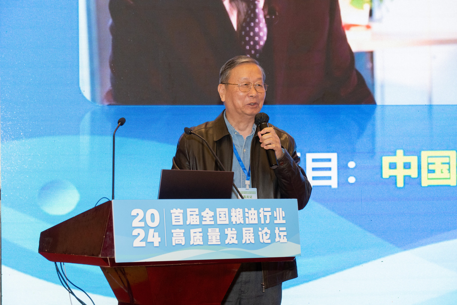 1733030946246635.jpg 吴子丹.jpg