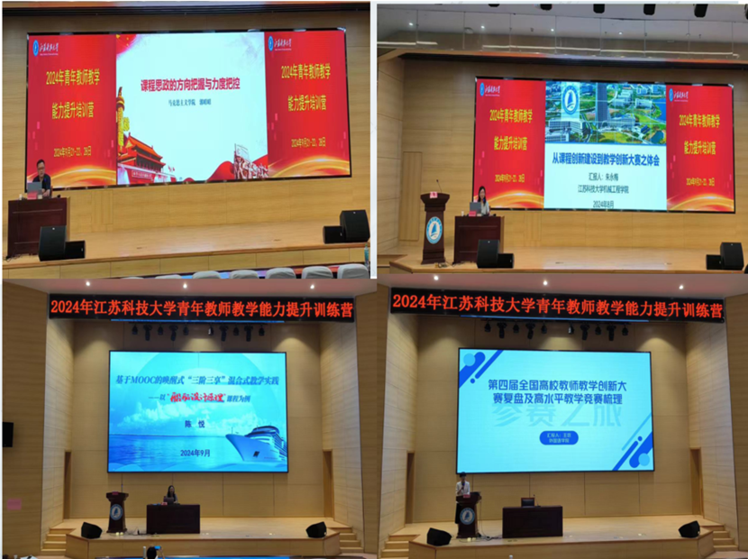 1727229078576882.png 聚焦课程建设.png