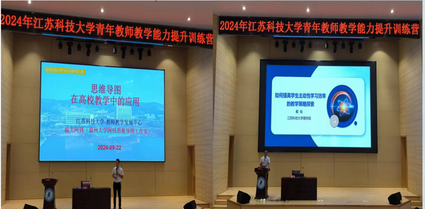 1727229096873258.png 聚焦教学技能.png