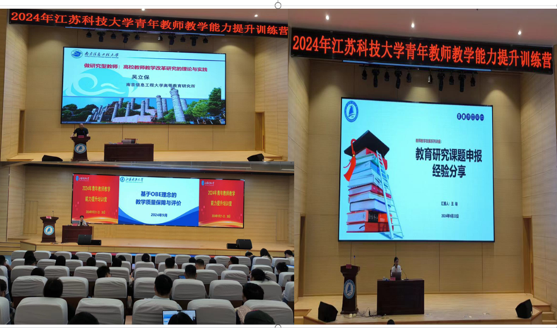 1727229068464301.png 聚焦教学研究.png