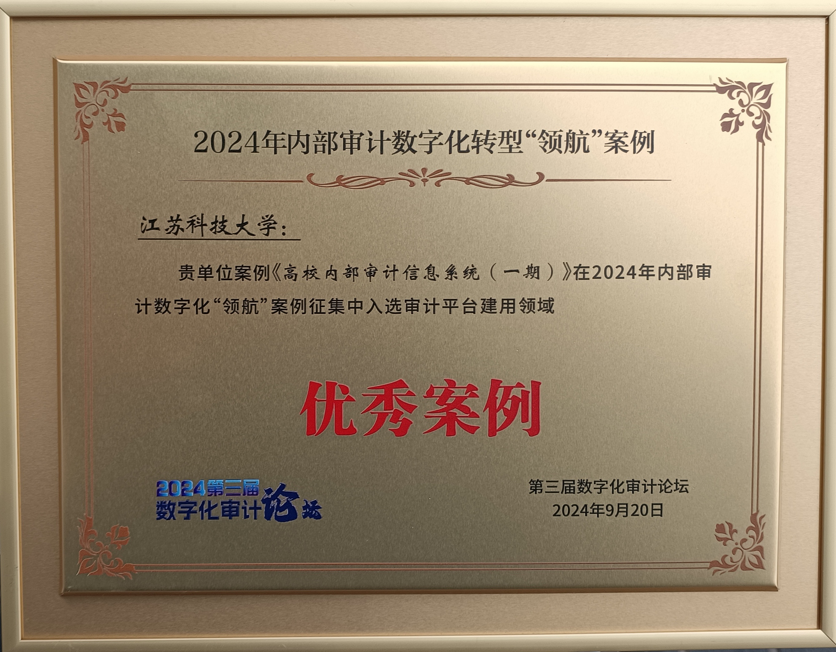 1726823611450287.jpg QQ图片20240920171217.jpg