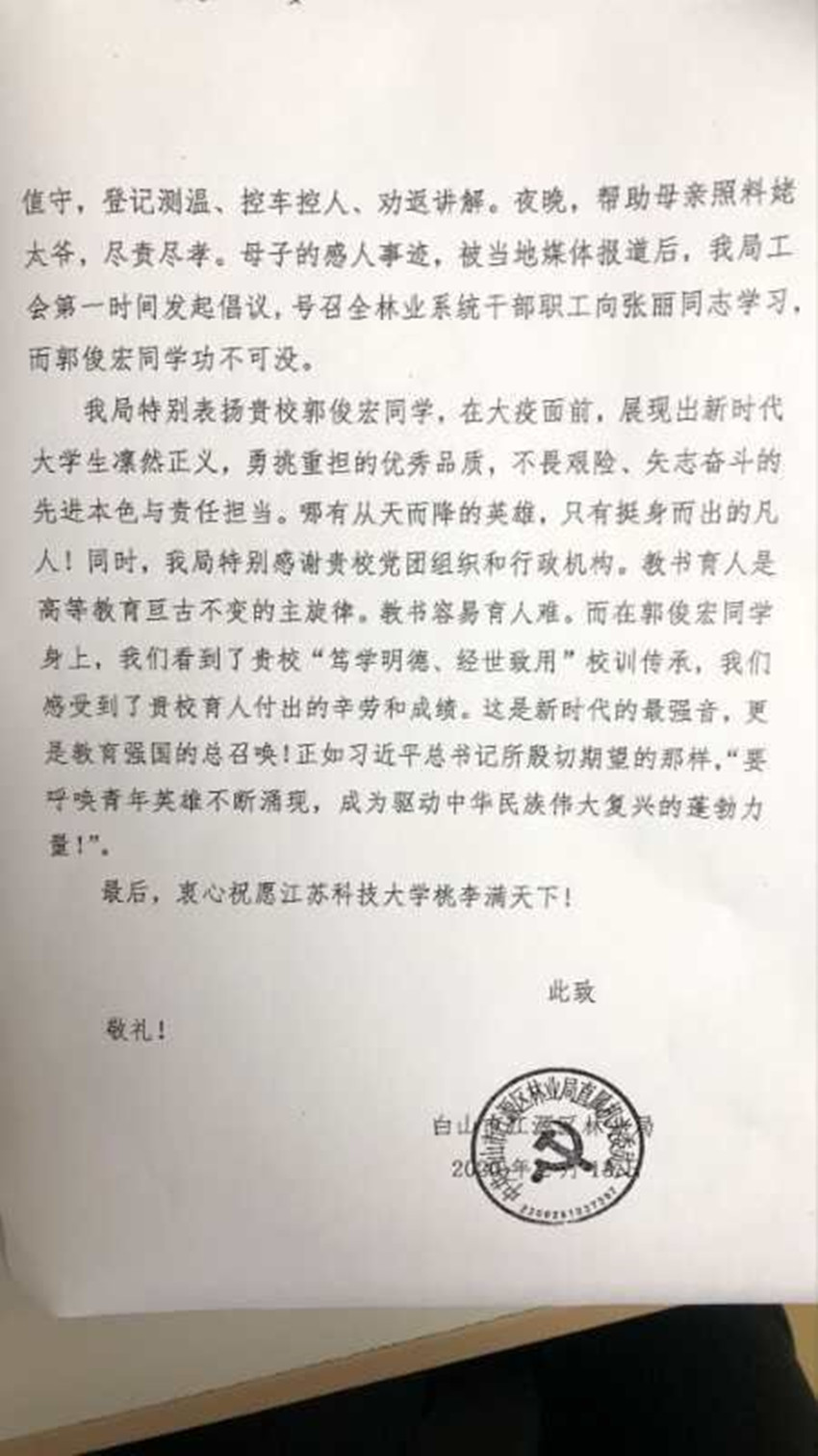 1581840391300154.jpg QQ图片20200215200511_副本.jpg