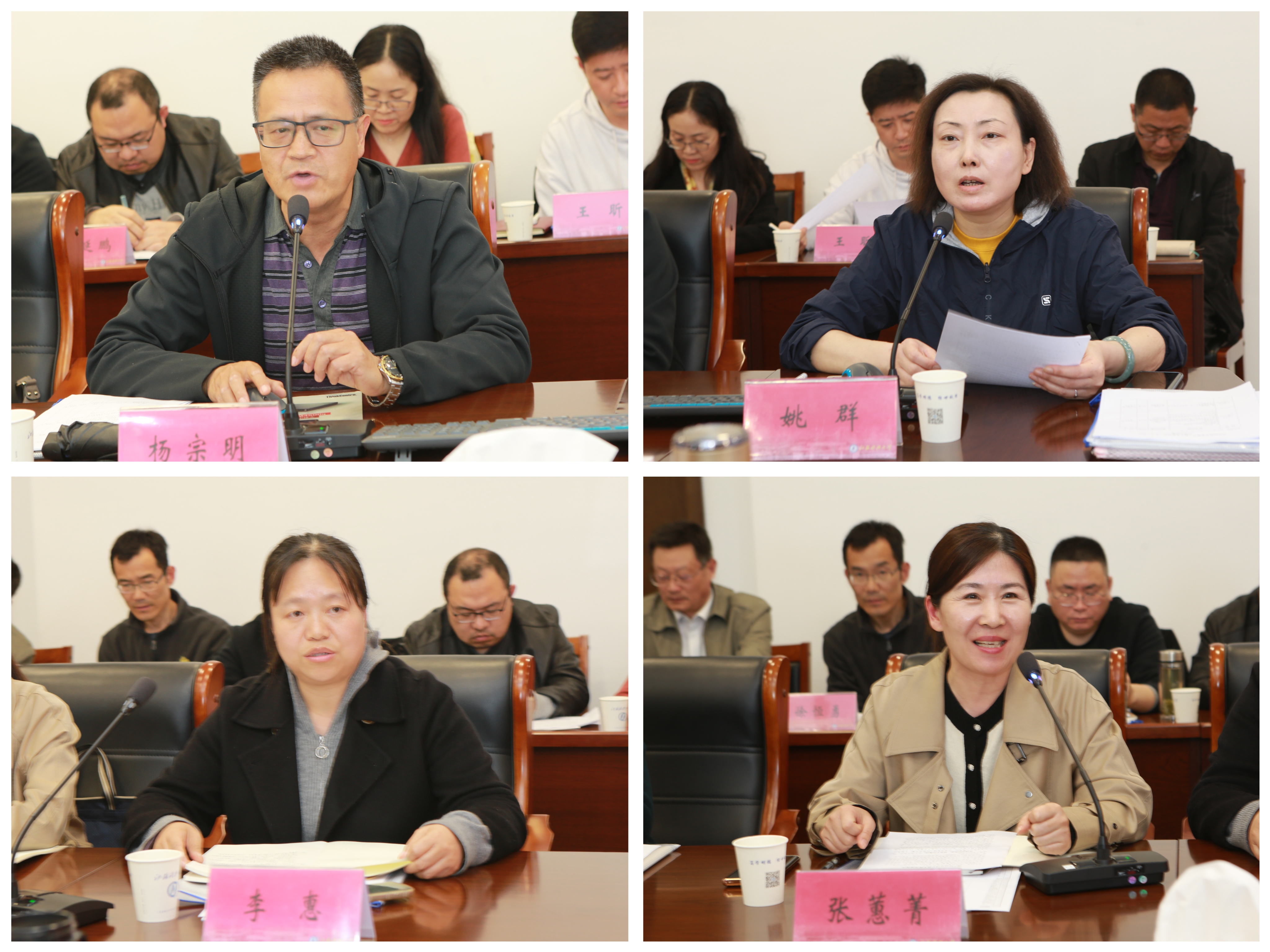 1712128916571695.jpg 会议07.jpg