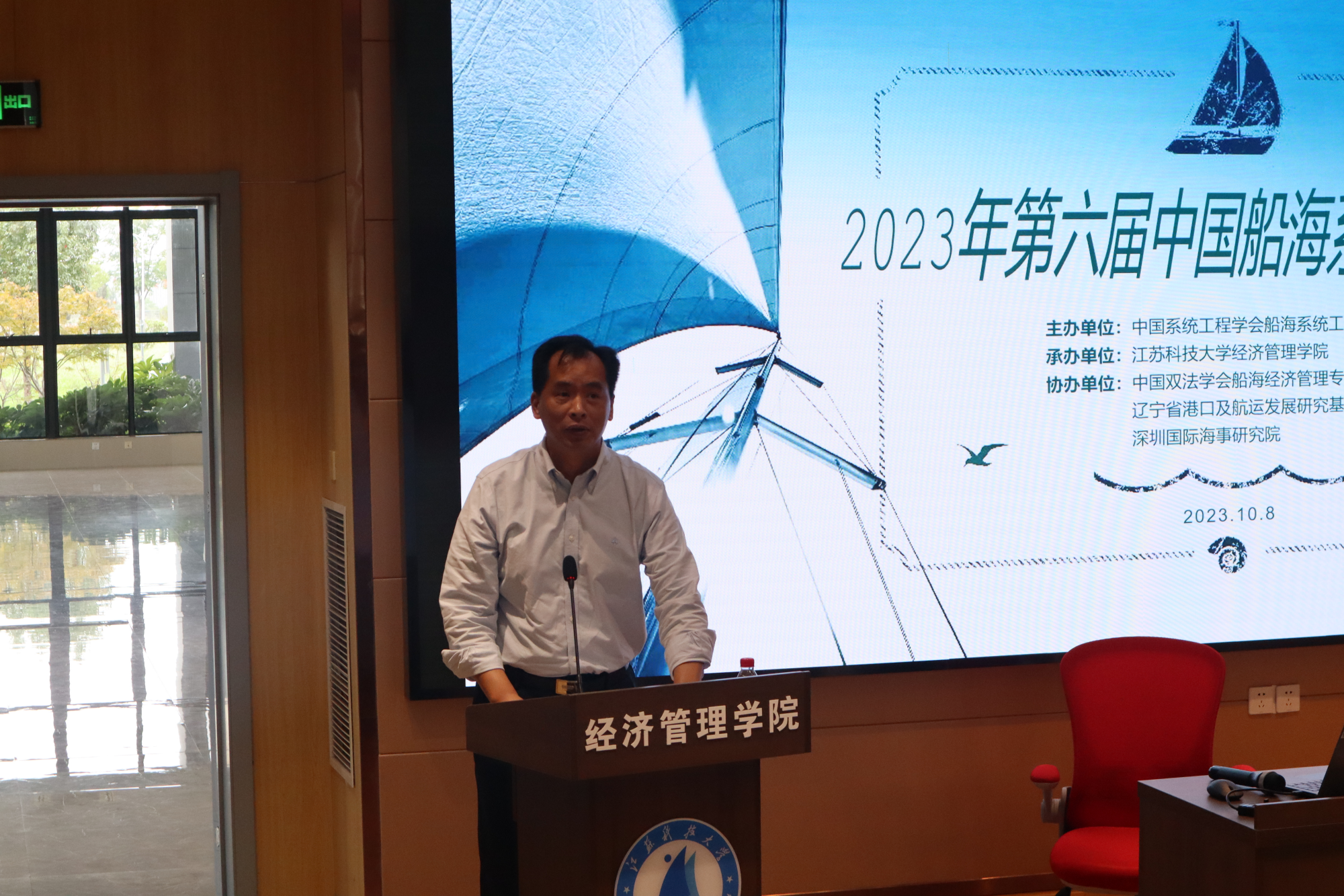 开云英超官网_开云online（中国）经济管理学院副院长叶涛锋教授 (1).png