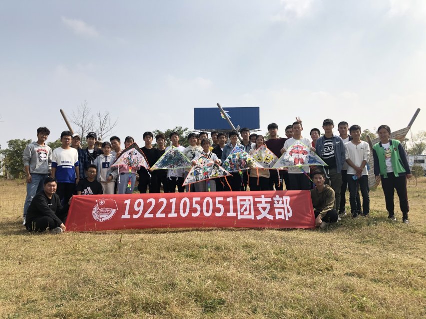 1684374145541162.jpeg 1922105051班集体照3.jpeg