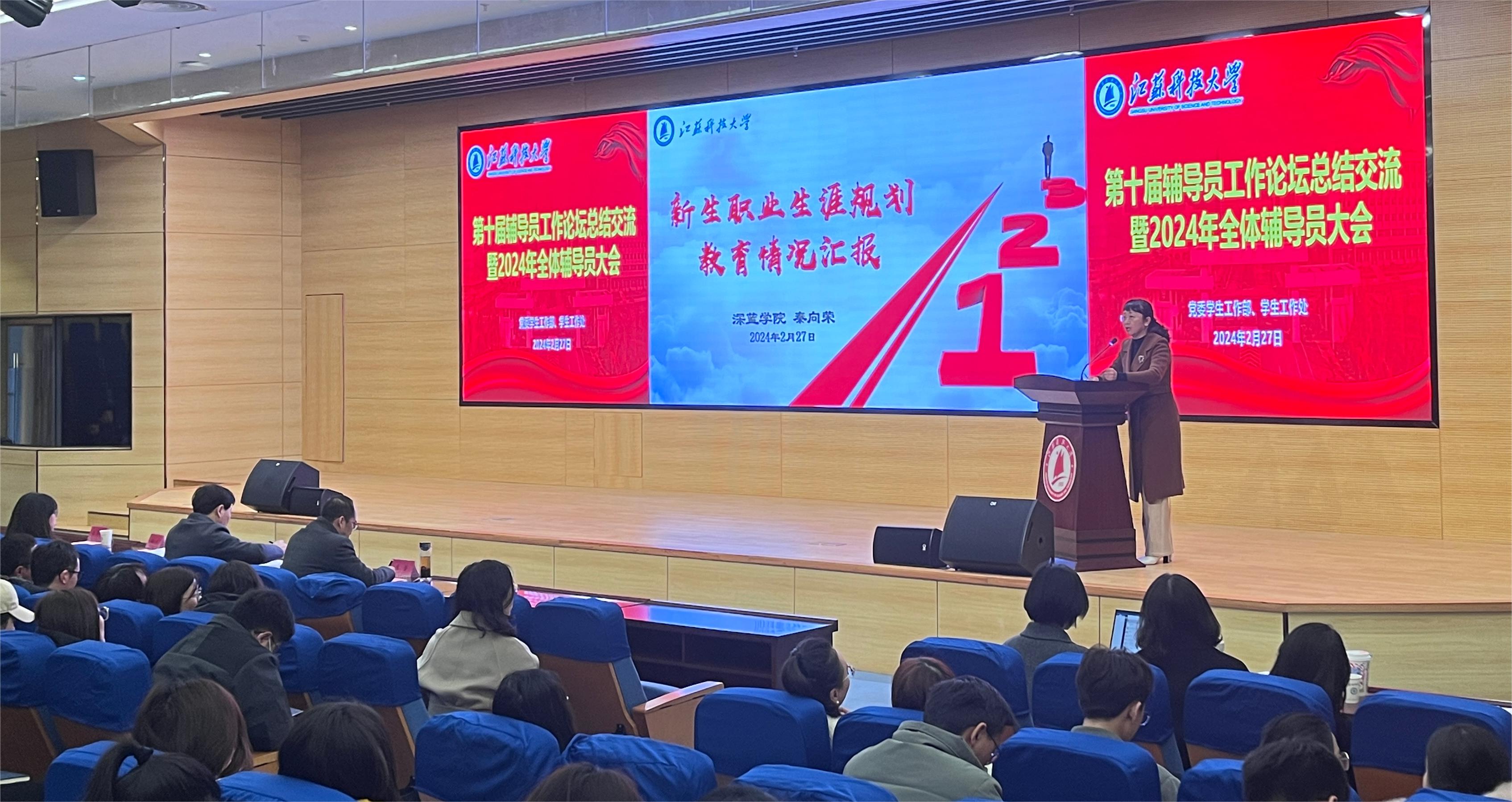 1709107016814766.jpg 交流发言2.jpg