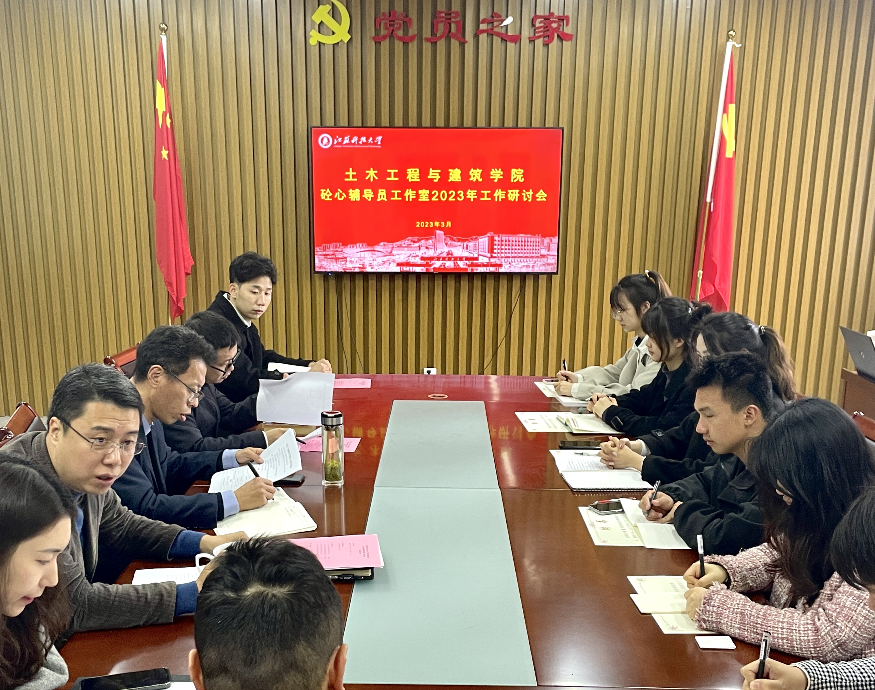 1680225912213770.jpg 研讨1.jpg