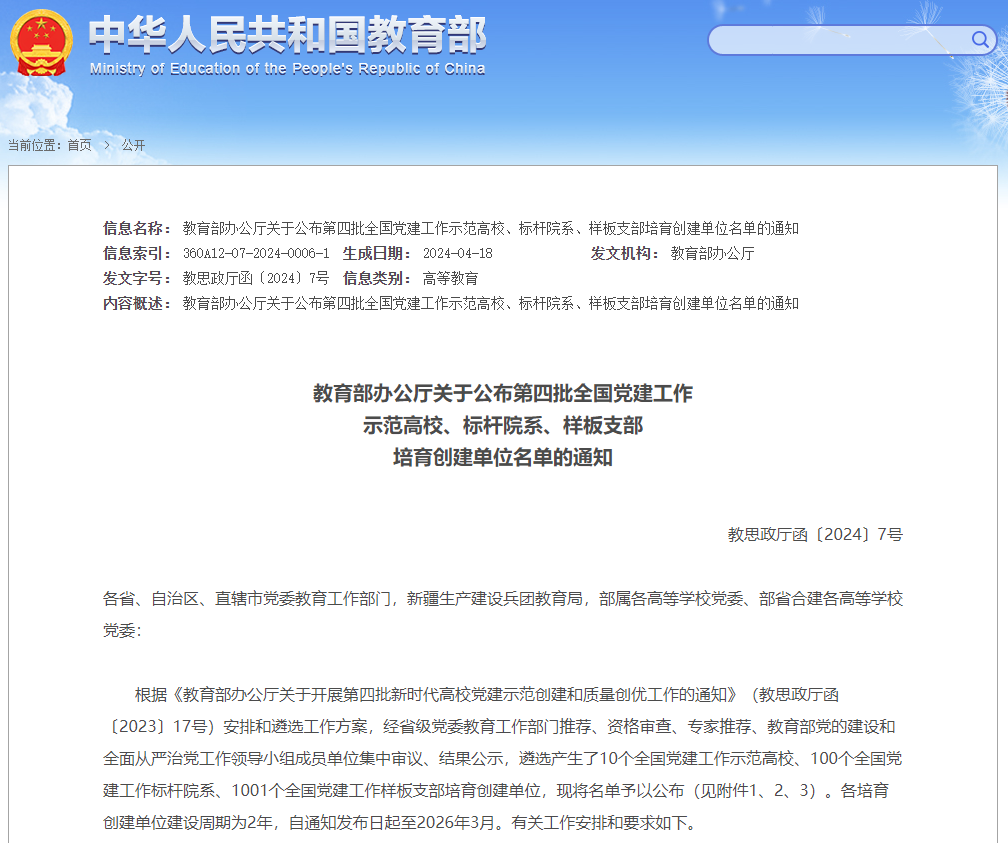 1714463322556752.png 图片1.png