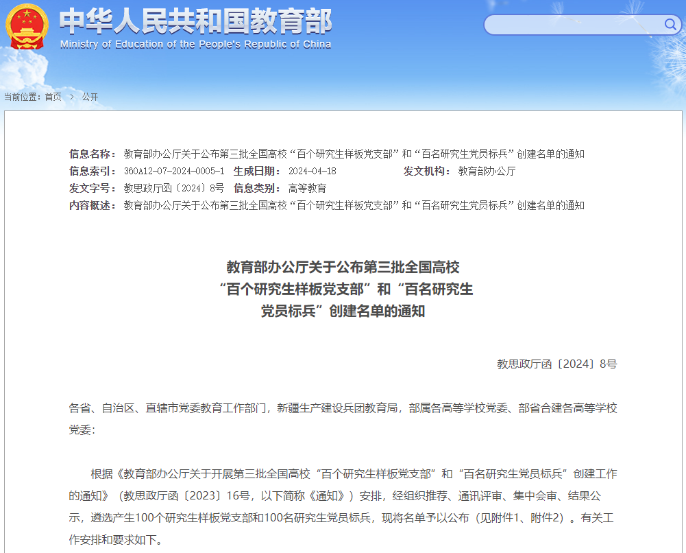 1714463401961855.png 图片3.png